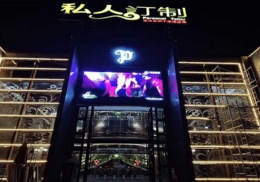 细河中低档荤素KTV少爷会所体验-私人定制KTV消费荤素点评