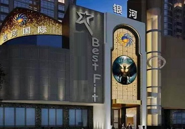 细河KTV荤台花场男公关服务好-银河国际KTV花场消费点评